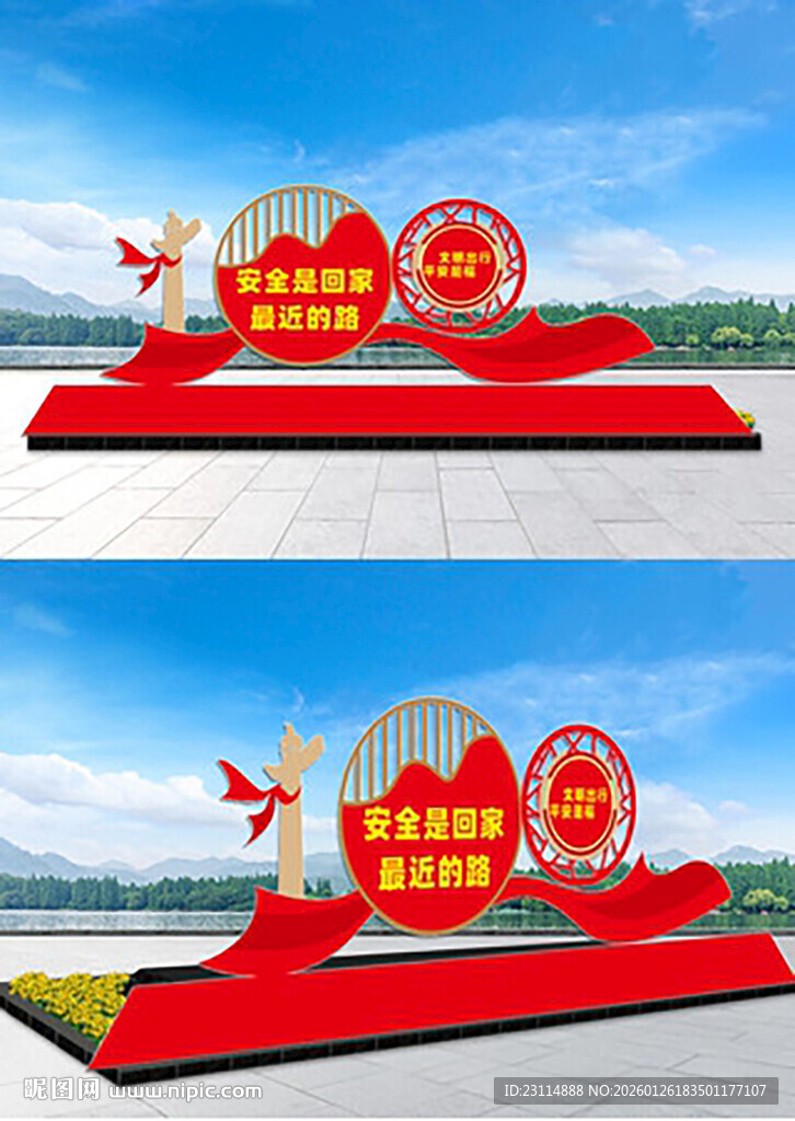 安全出行主题户外雕塑造型