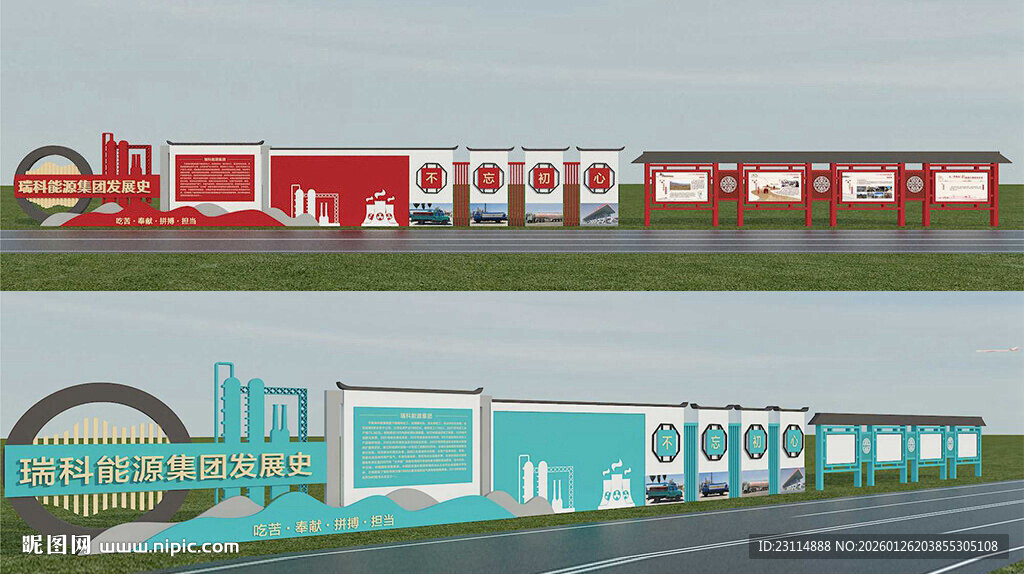 企业宣传公路旁多彩建筑与车辆