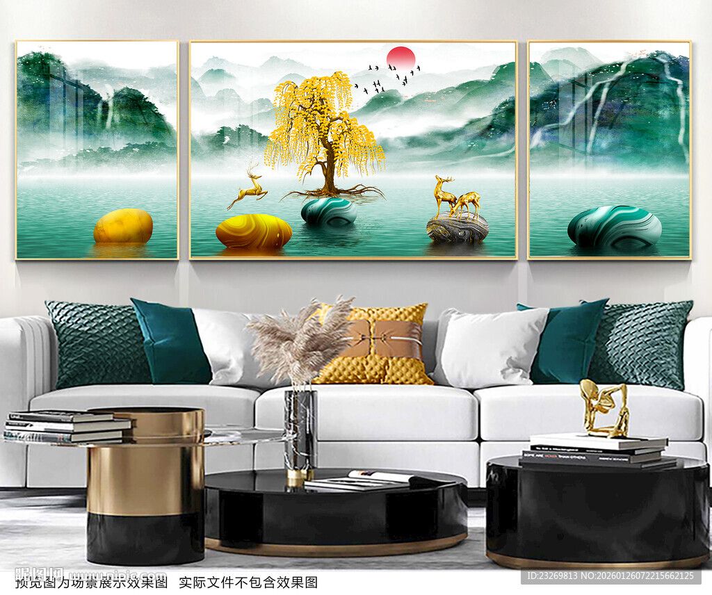 山水客厅装饰画