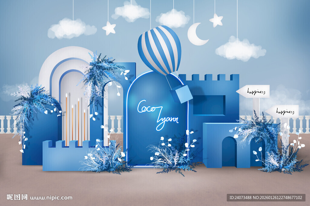 蓝色梦幻宝宝宴场景布置