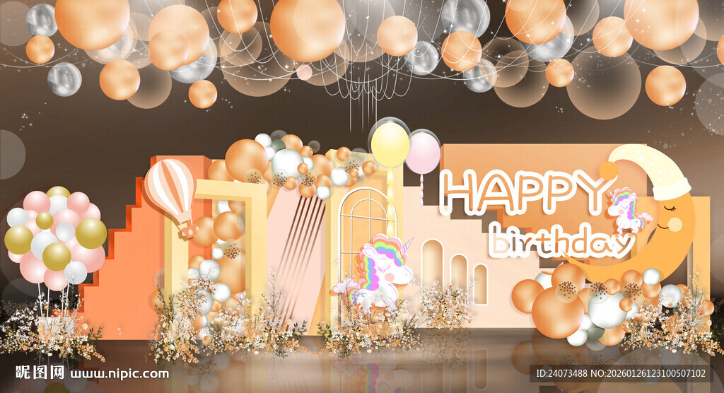 宝宝周岁宴温馨装饰布置