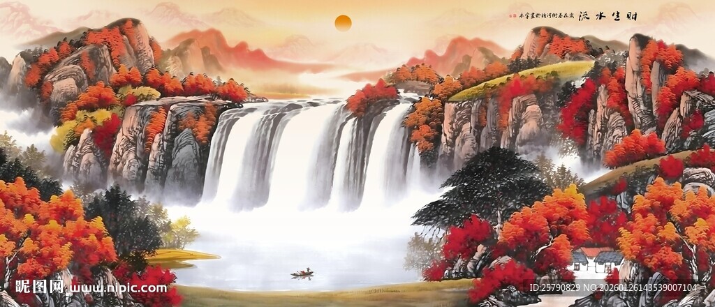 壮丽山水瀑布图