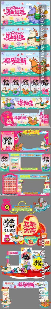 马年新春商场美春美陈展示