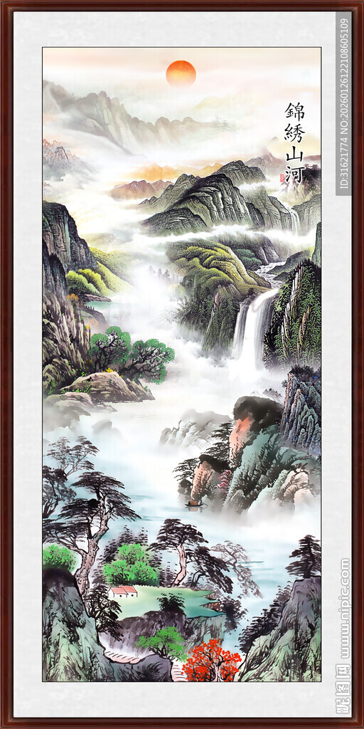 流水生财挂画山水画