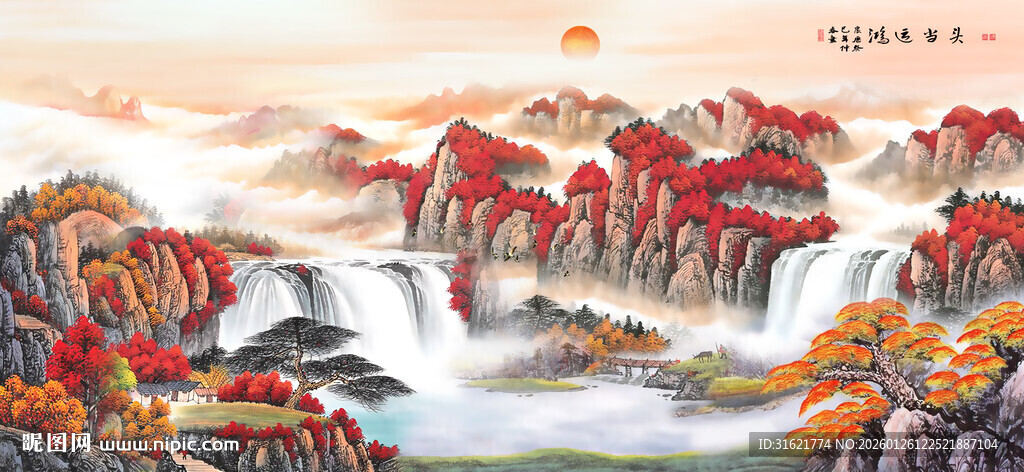 旭日东升山水国画