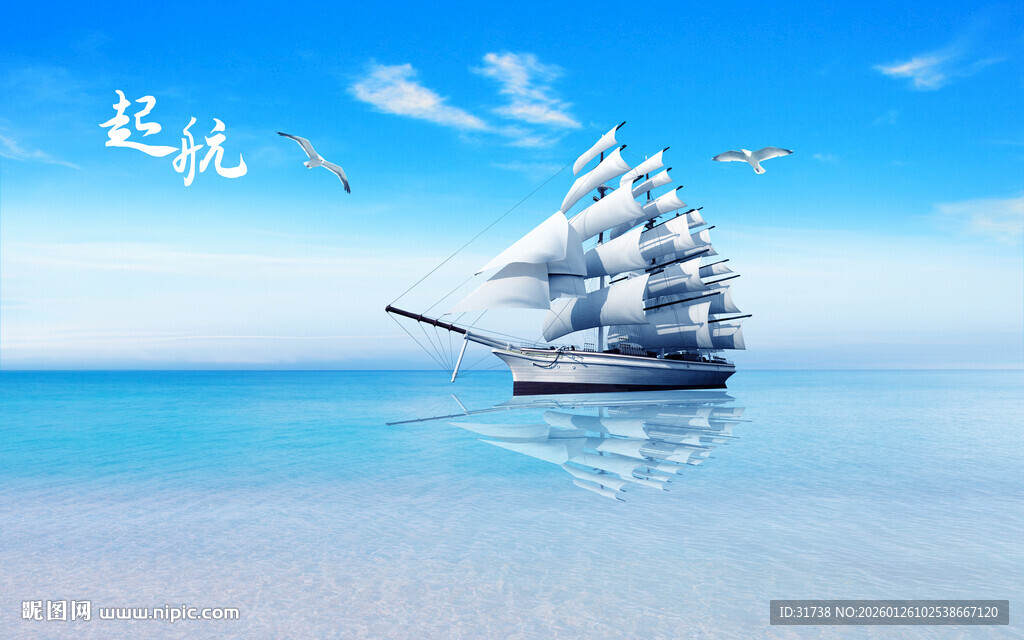 蓝天大海背景墙