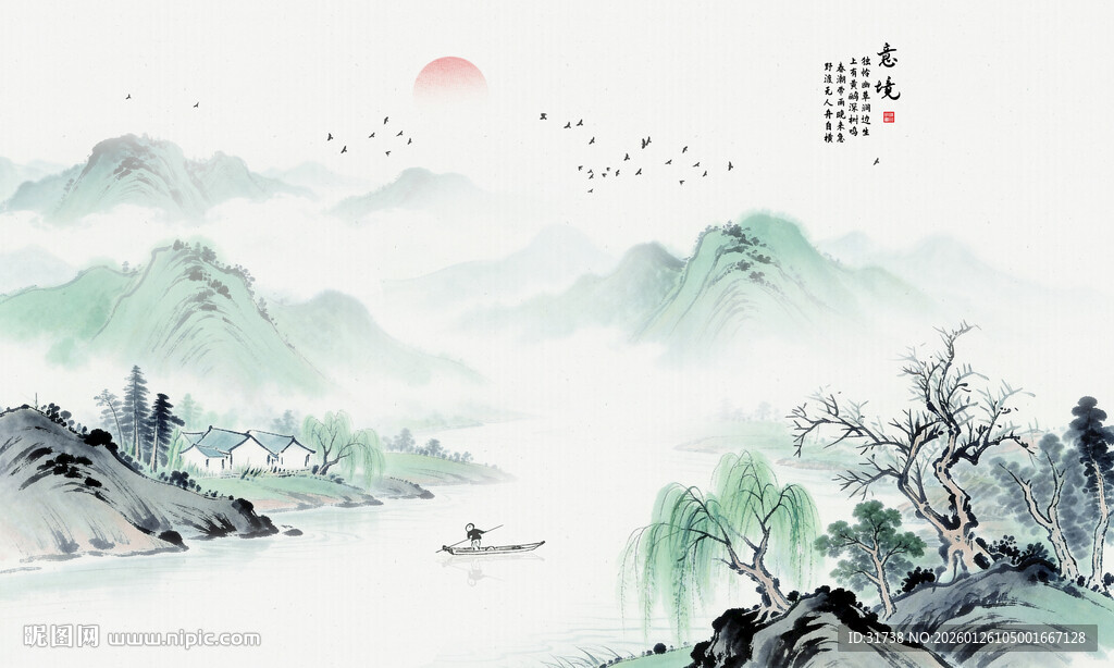 中国风水墨山水画