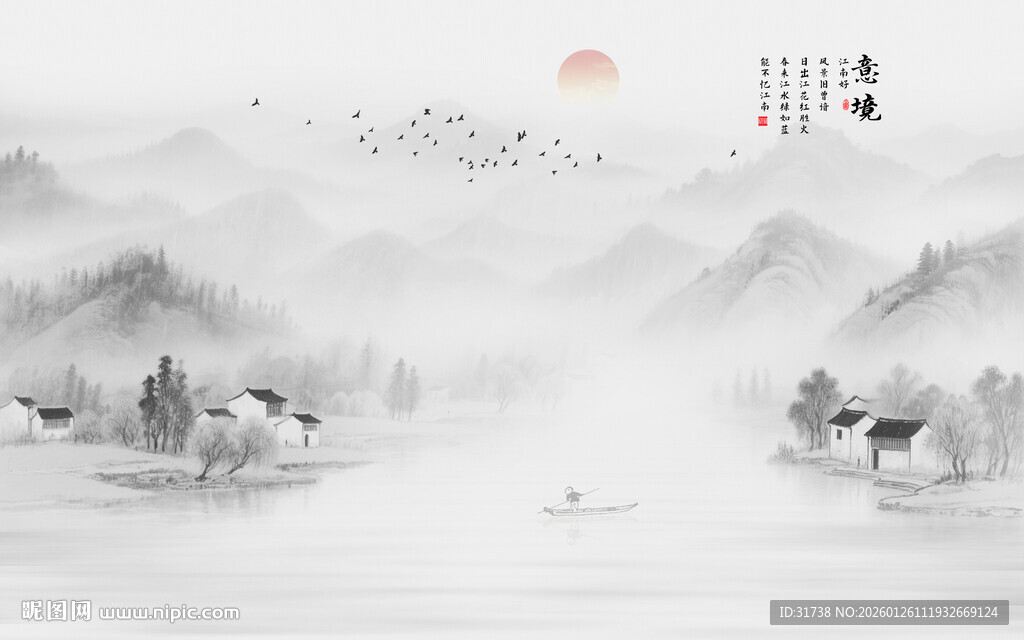 新中式意境水墨江南背景墙