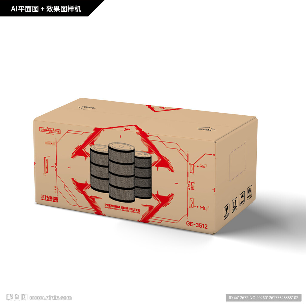 机油滤清器包装箱