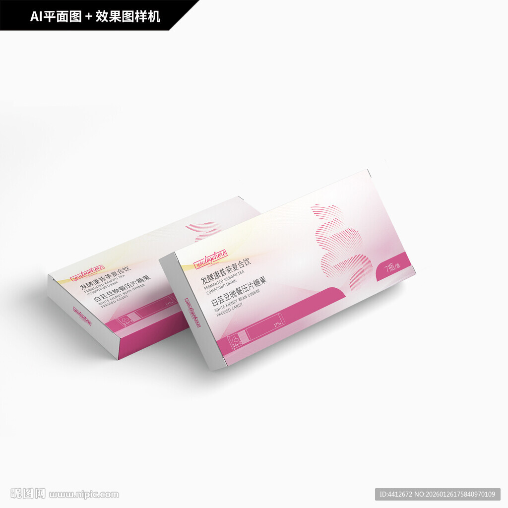 发酵康普茶复合饮 压片糖果