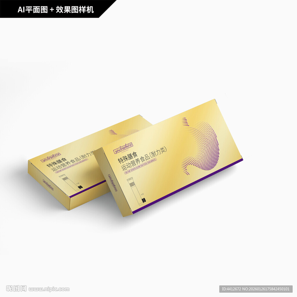 发酵康普茶复合饮 压片糖果