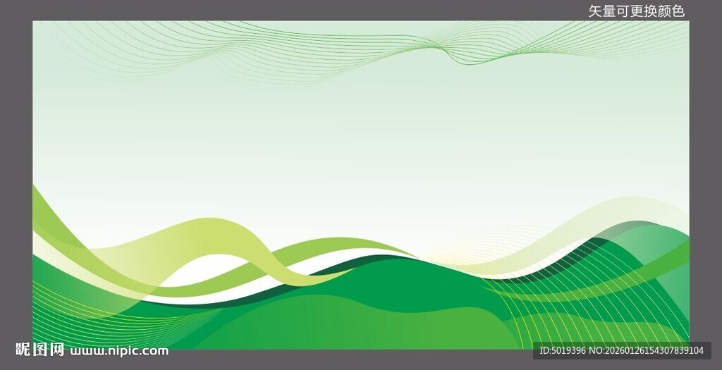 绿色矢量背景模版