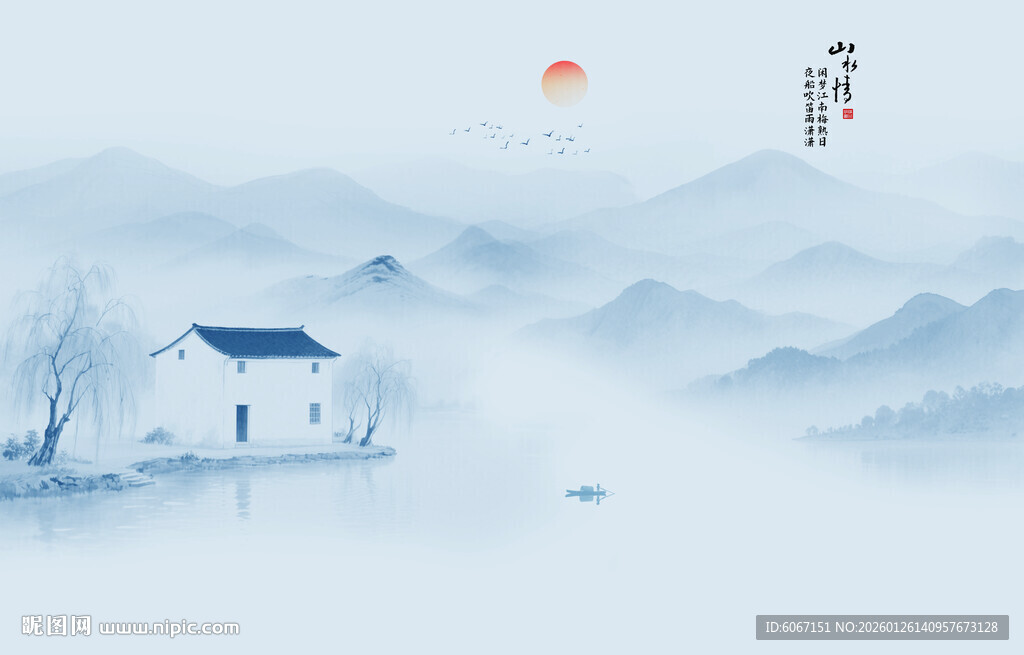 新中式水墨画沙发电视背景墙