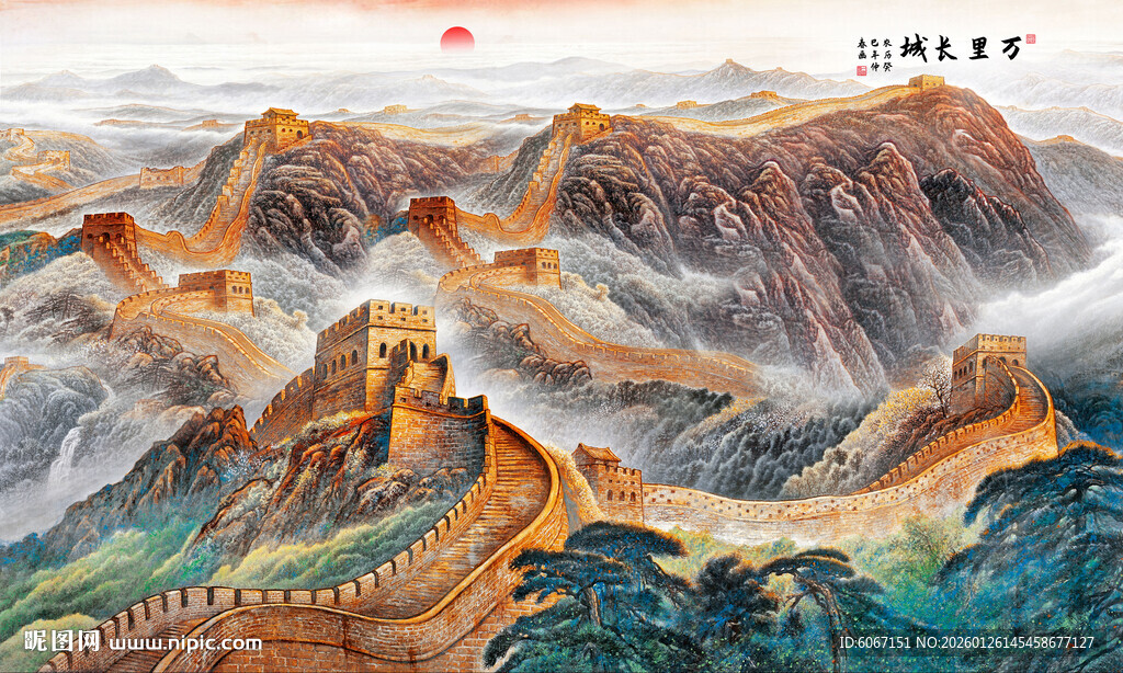 长城壁画