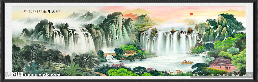 旭日东升国画