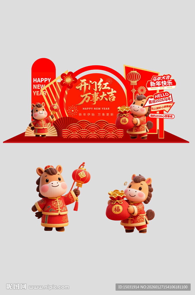 新年喜庆装饰与牛年摆件