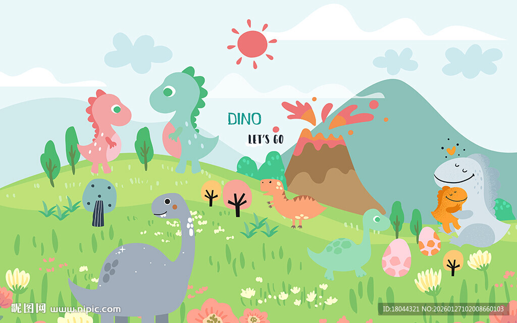 火山可爱小恐龙儿童房背景墙