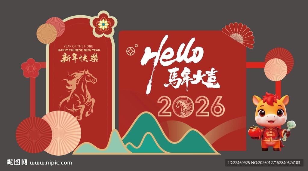 2026陈美
