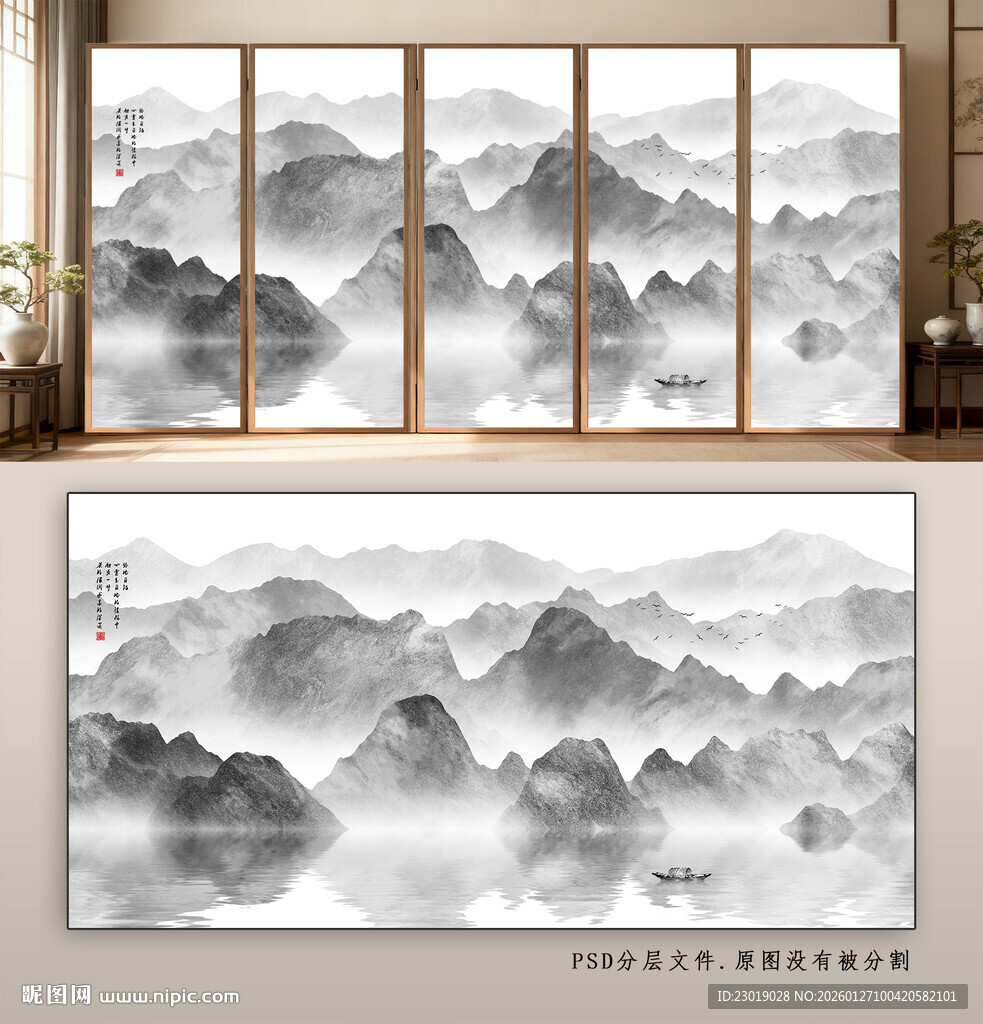 中式水墨山水背景墙画