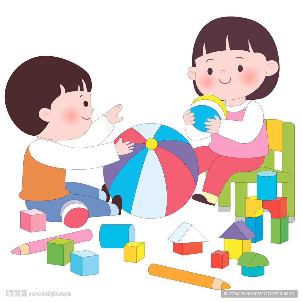 孩子彩色皮球积木块互动玩耍插画