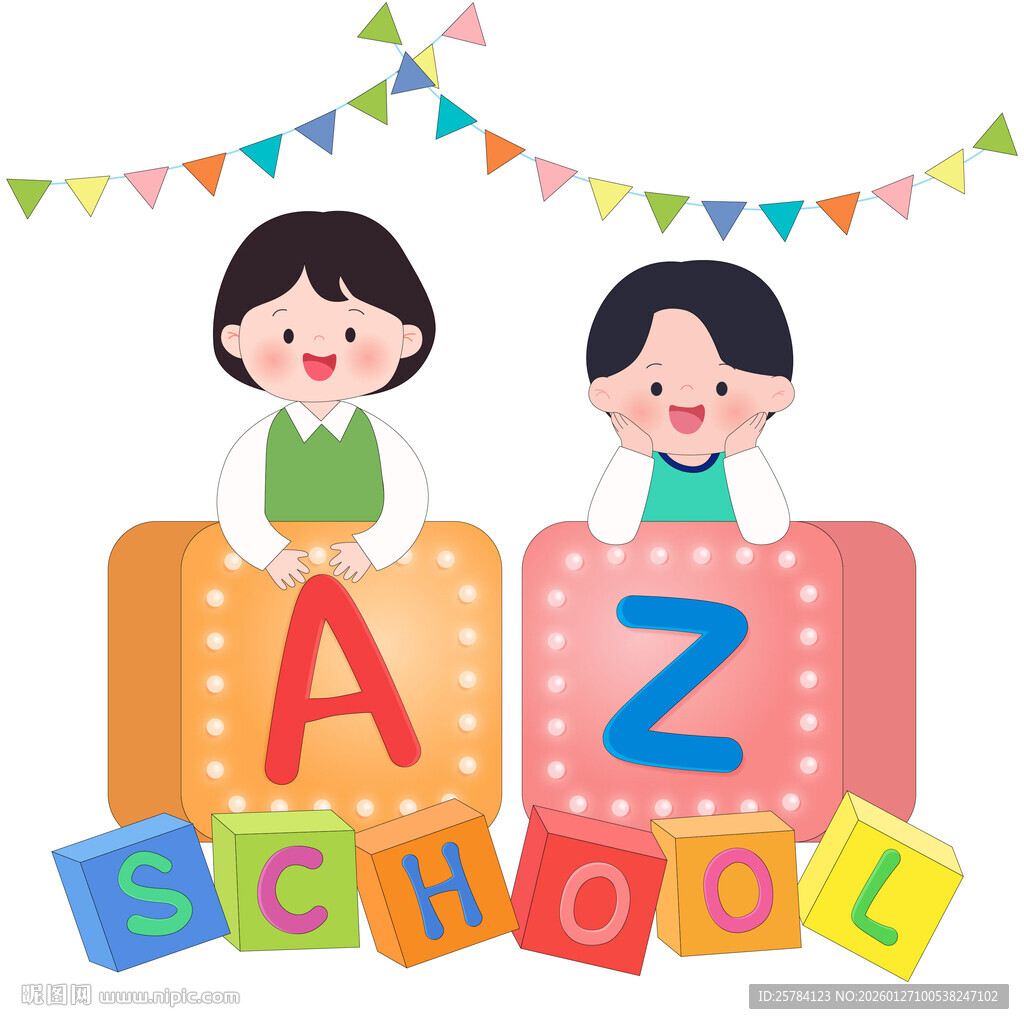 英语课孩子彩色字母积木儿童插画