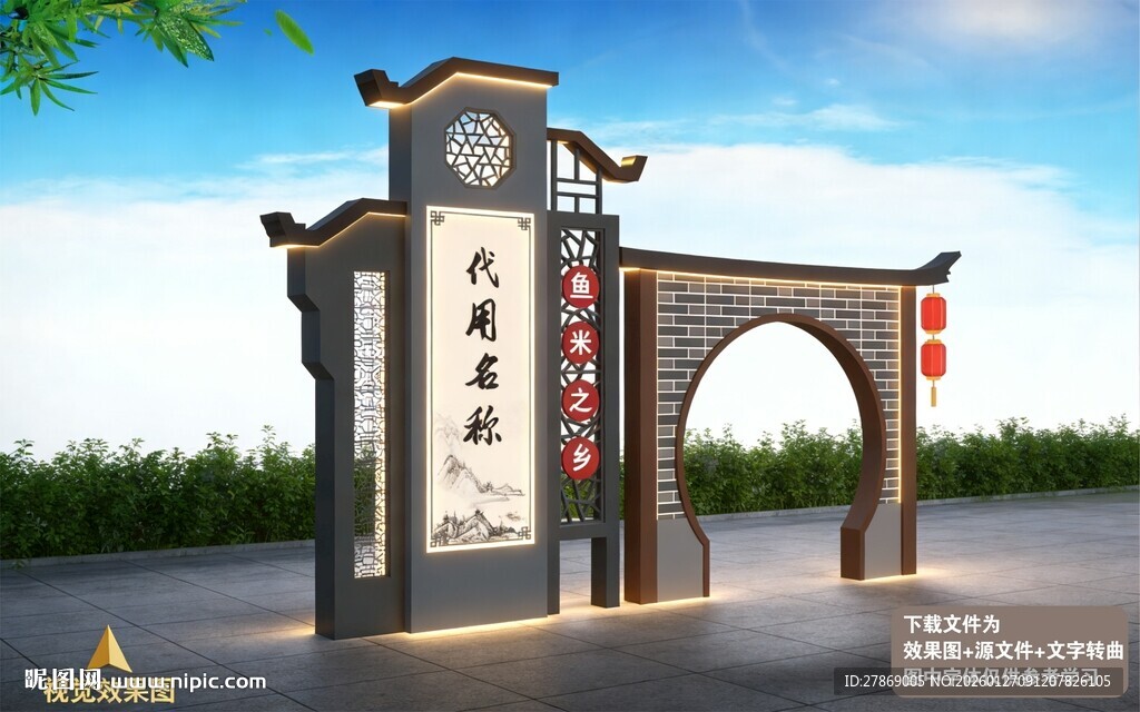 农庄度渡假乡村中式建筑雕塑造型