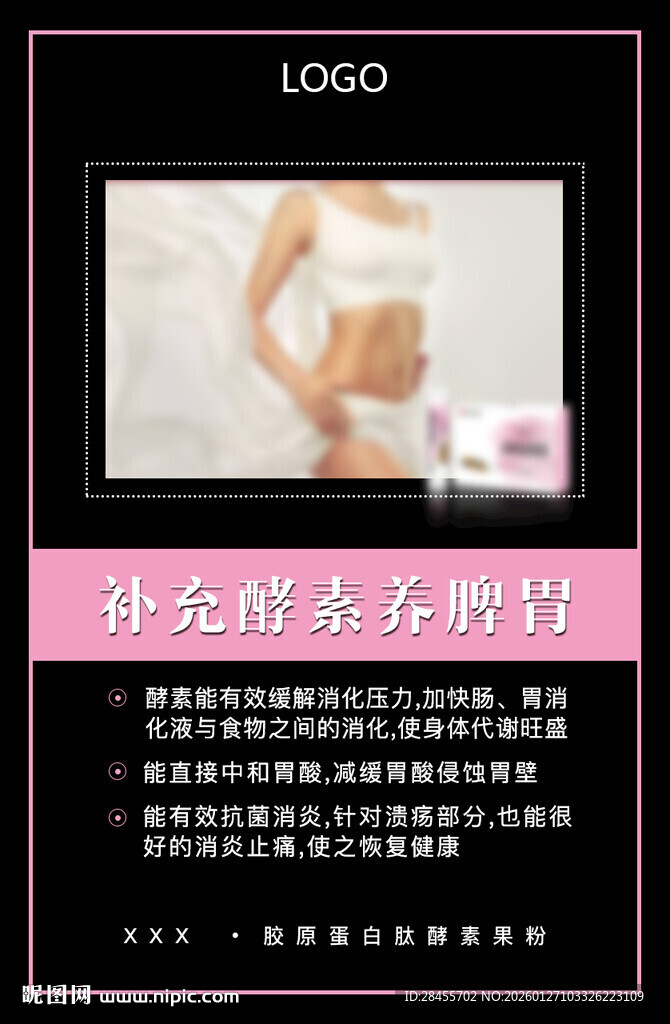 女性私密整形美容介绍