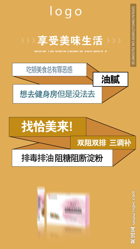 苹果肌肤美白精华套装