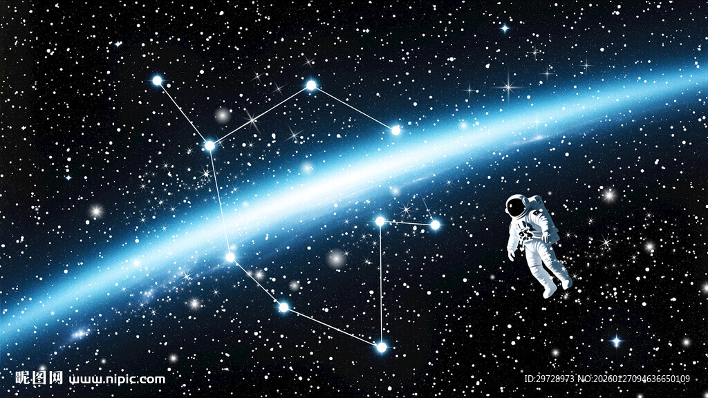 蓝色炫光宇宙星空