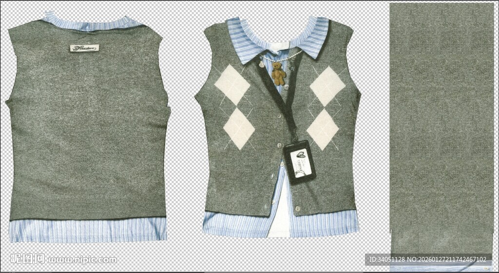 复古风针织背心三件套