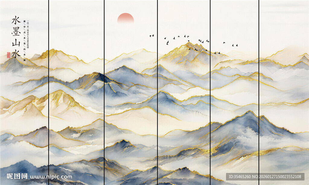 新中式屏风背景墙