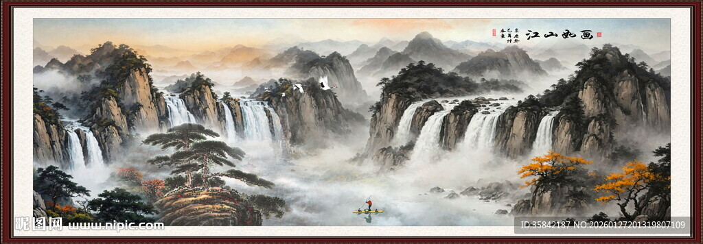 八方聚财山水画