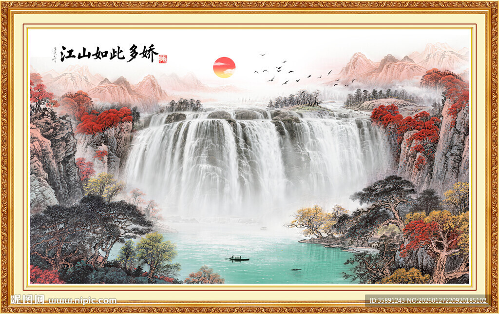 鸿运当头