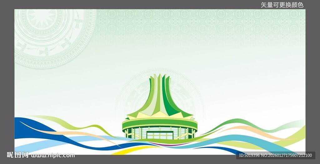 南宁地标会议书籍背景模版