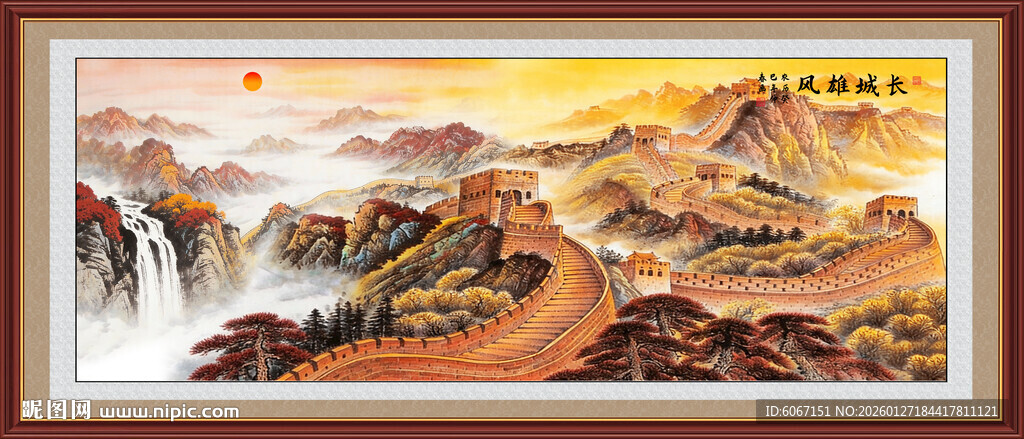长城装饰画