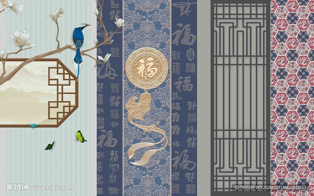 中式传统图案装饰素材