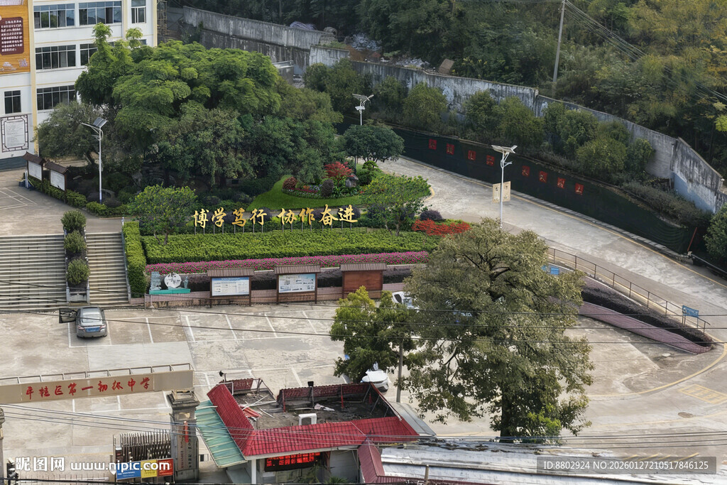 校园景观绿化改造设计