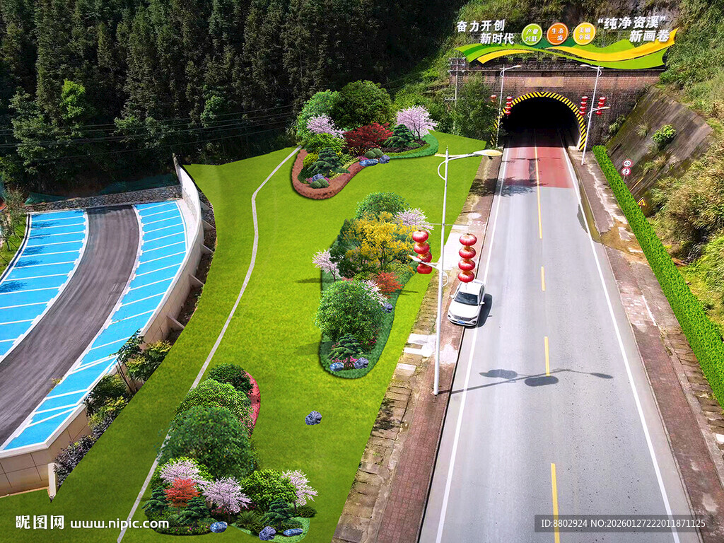 山间公路与隧道景观