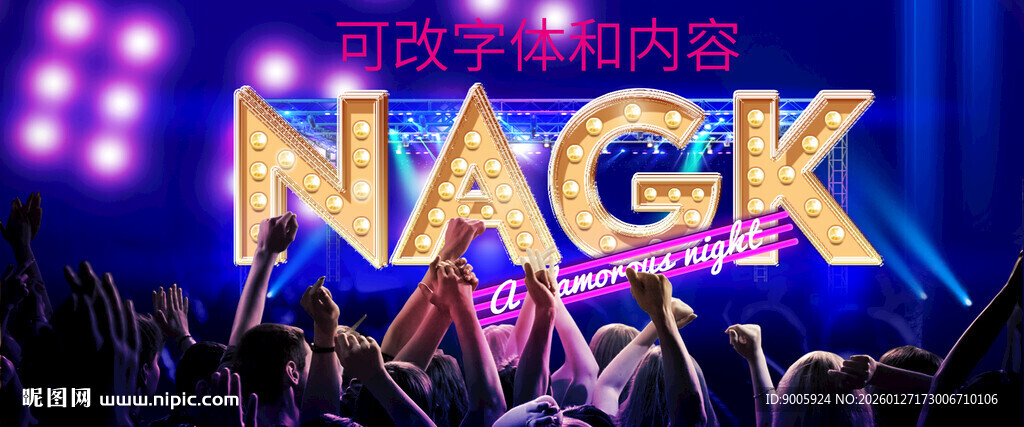 舞台上闪耀的NACK字样