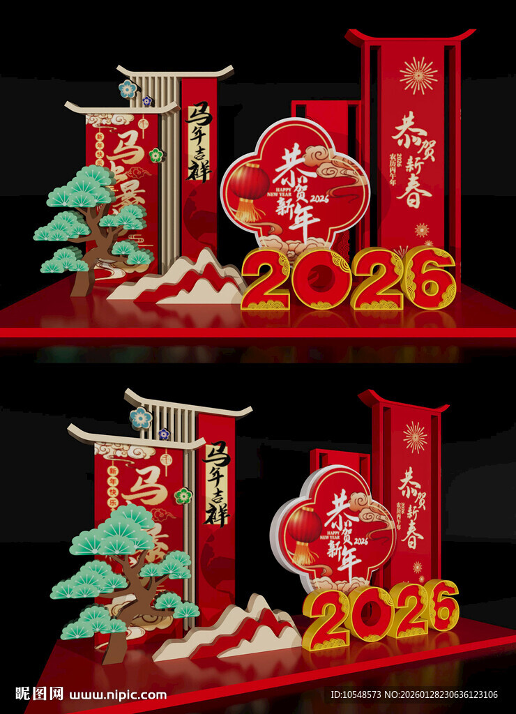 马年美陈雕塑2026场景