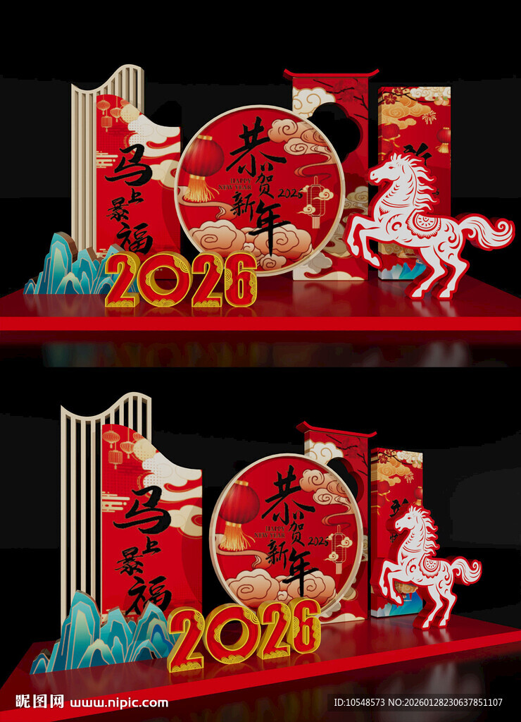 马年美陈雕塑2026场景布置