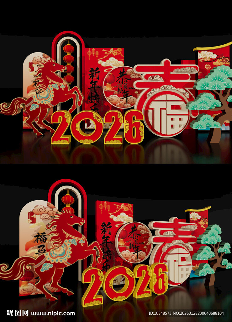 马年美陈雕塑2026场景布置