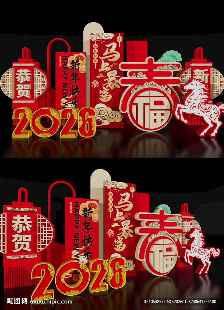 马年美陈雕塑2026场景布置