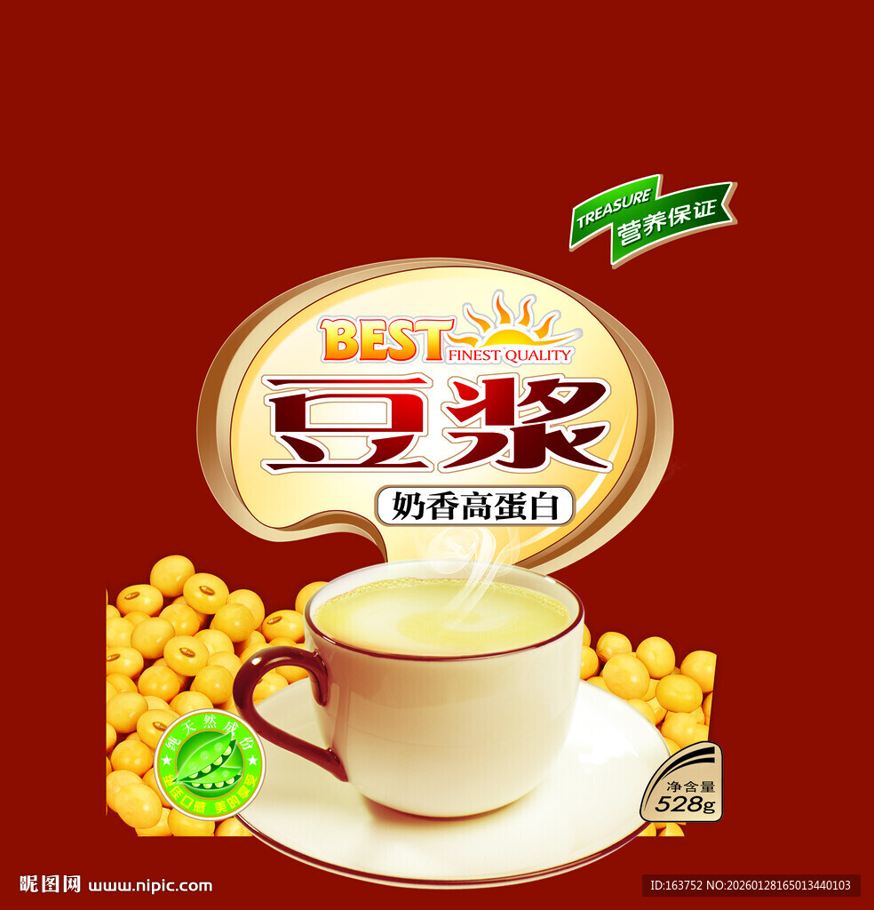 香浓美味的金味豆浆