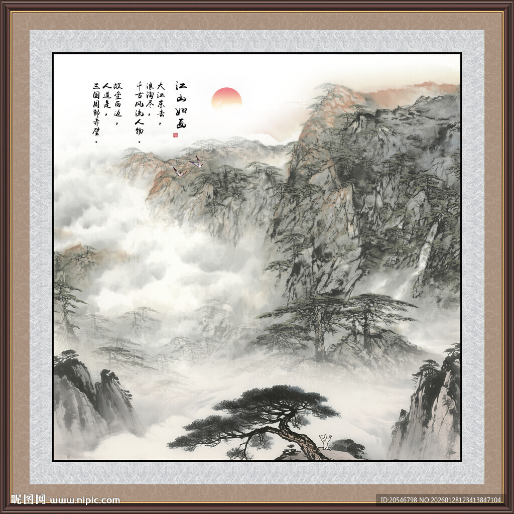 大厅山水画