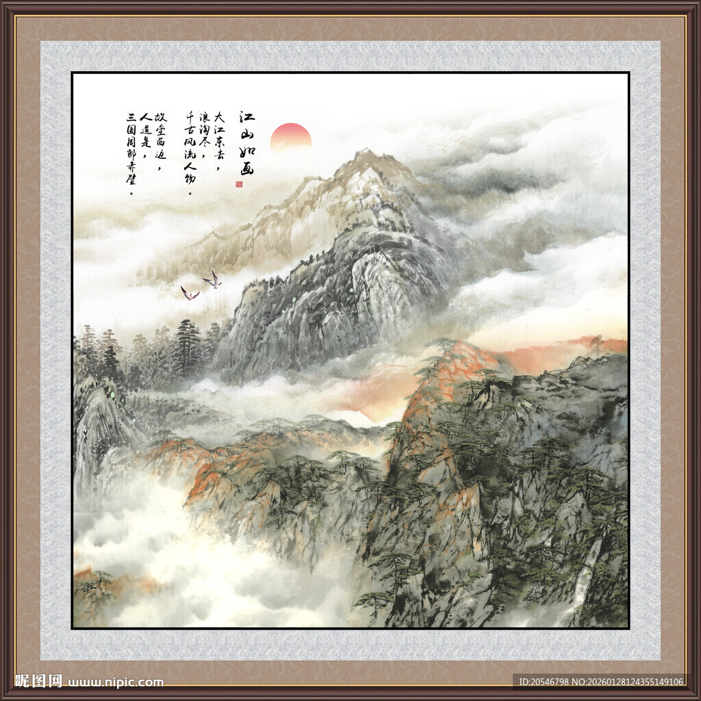 紫气东来