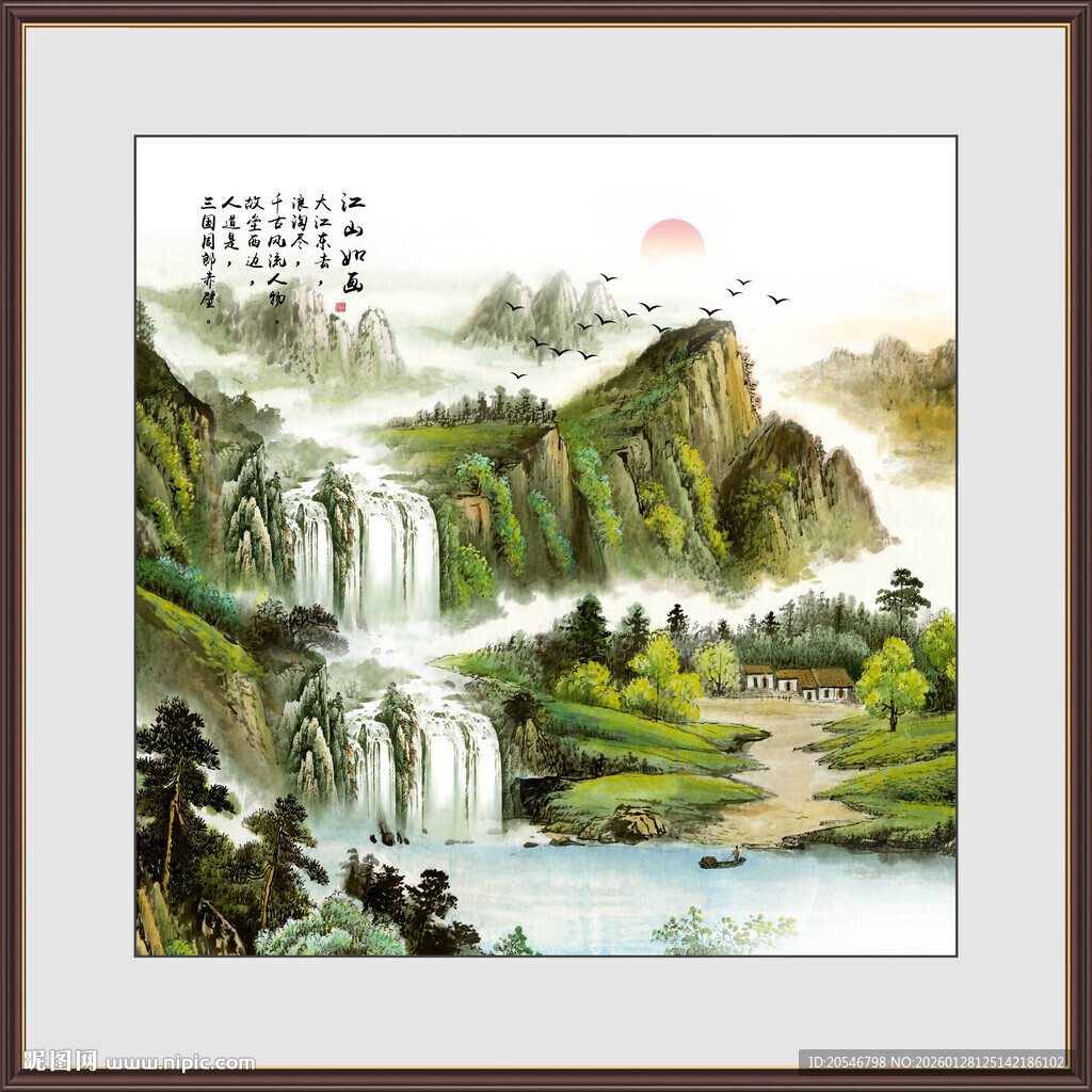 八方聚财山水画