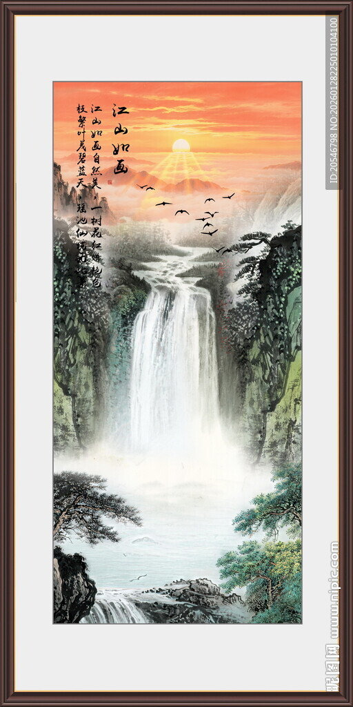 源远流长青绿山水画