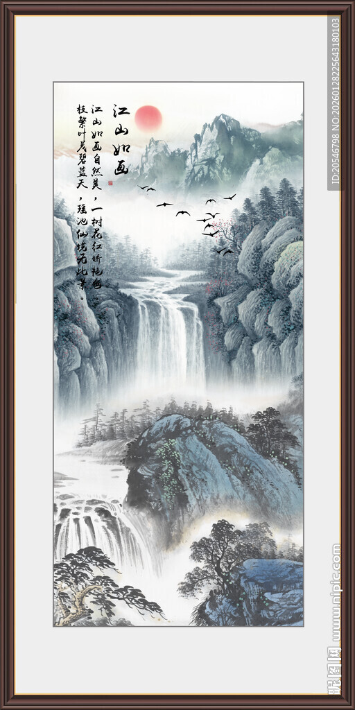 山水国画风景图