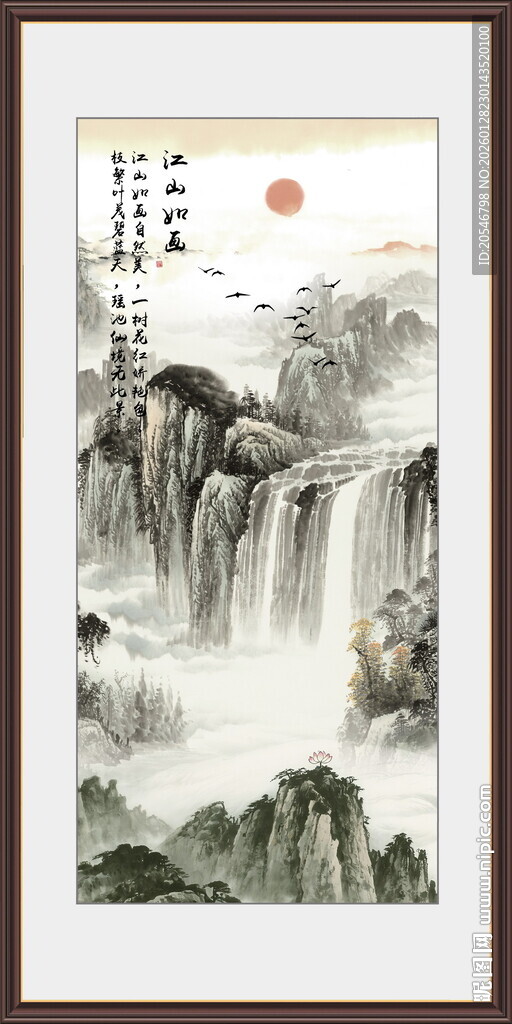 流水生财山水国画壁画